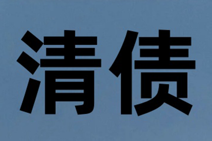 追讨欠款起诉所需材料及流程