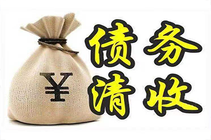 追讨欠款诉讼胜诉概率高不高？