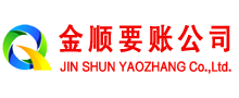 兰溪讨账公司
